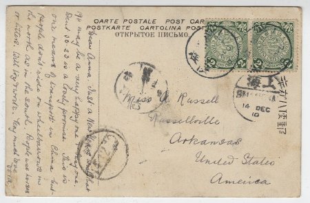 No Title - China Road (back)