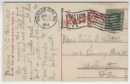 Michigan Ave, Chicago (back)